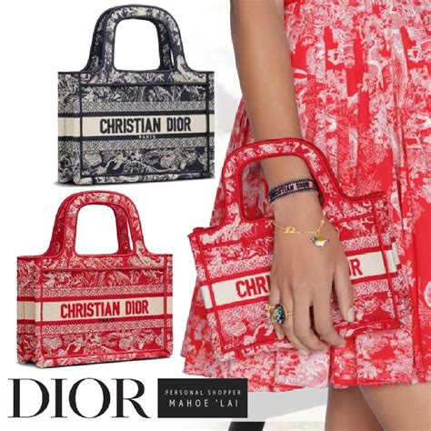 dior forever 2021 tote bag|christian dior tote bag.